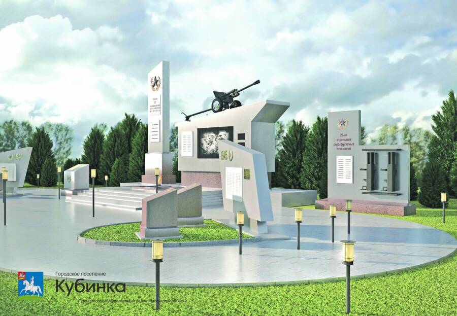 Проект реконструкции мемориала 32-й стрелковой дивизии в д. Акулово