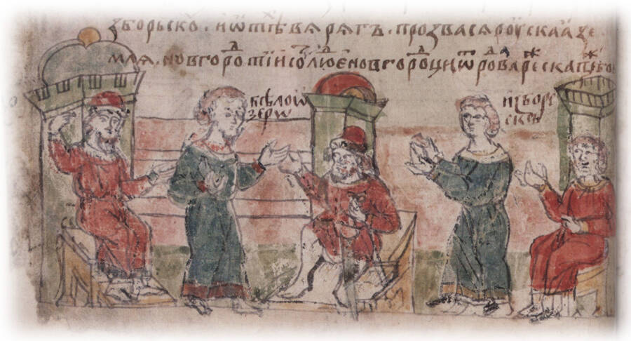 Княжение варяжских братьев: Рюрика, Синеуса и Трувора. XV век
