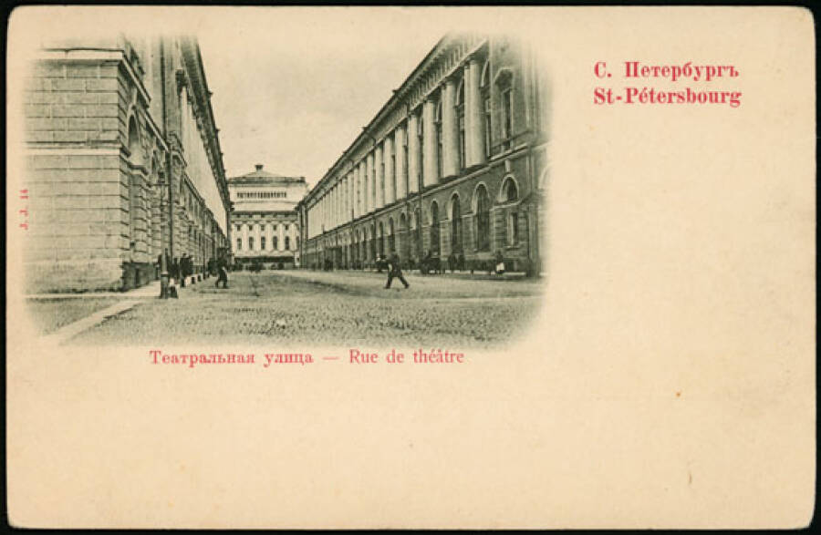 Театральная улица, Санкт-Петербург