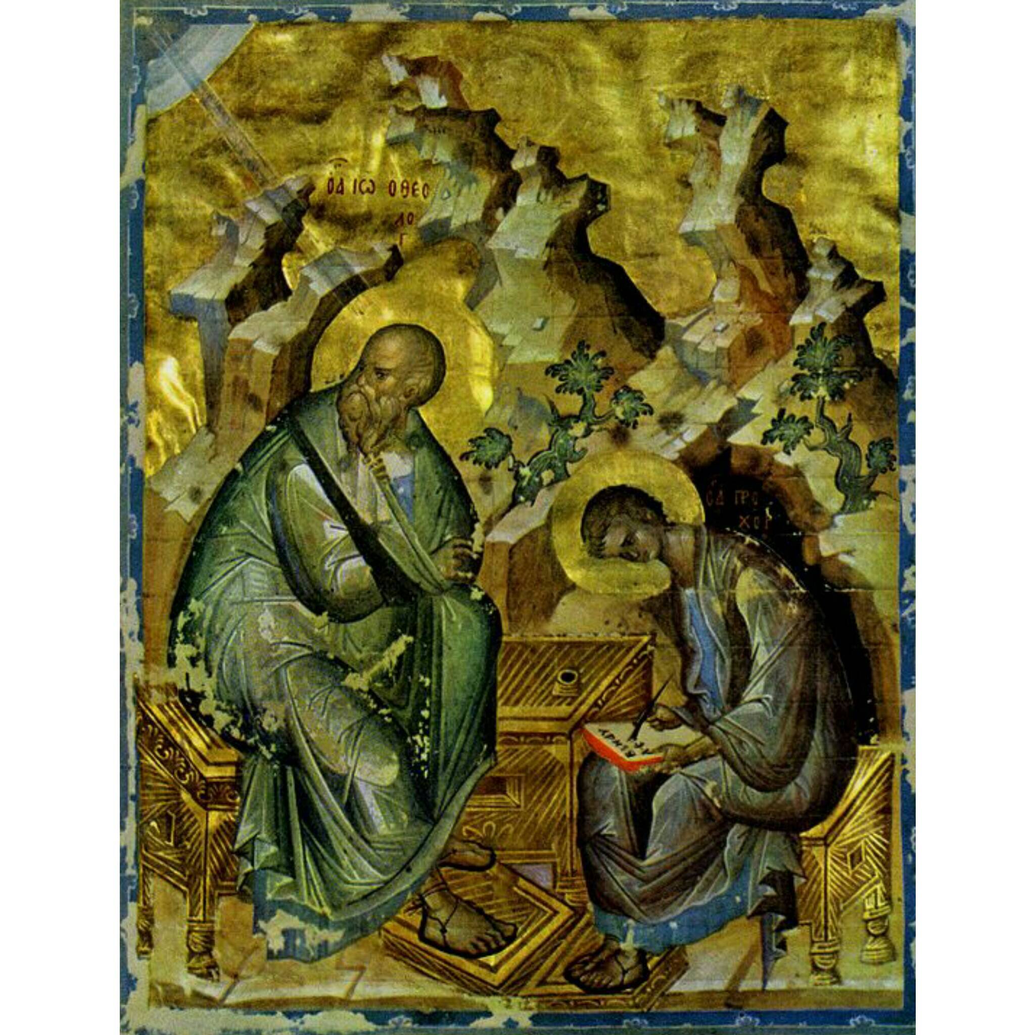 Евангелие Хитрово, 1390-е гг.  Апостол Иоанн Богослов со своим учеником Прохором