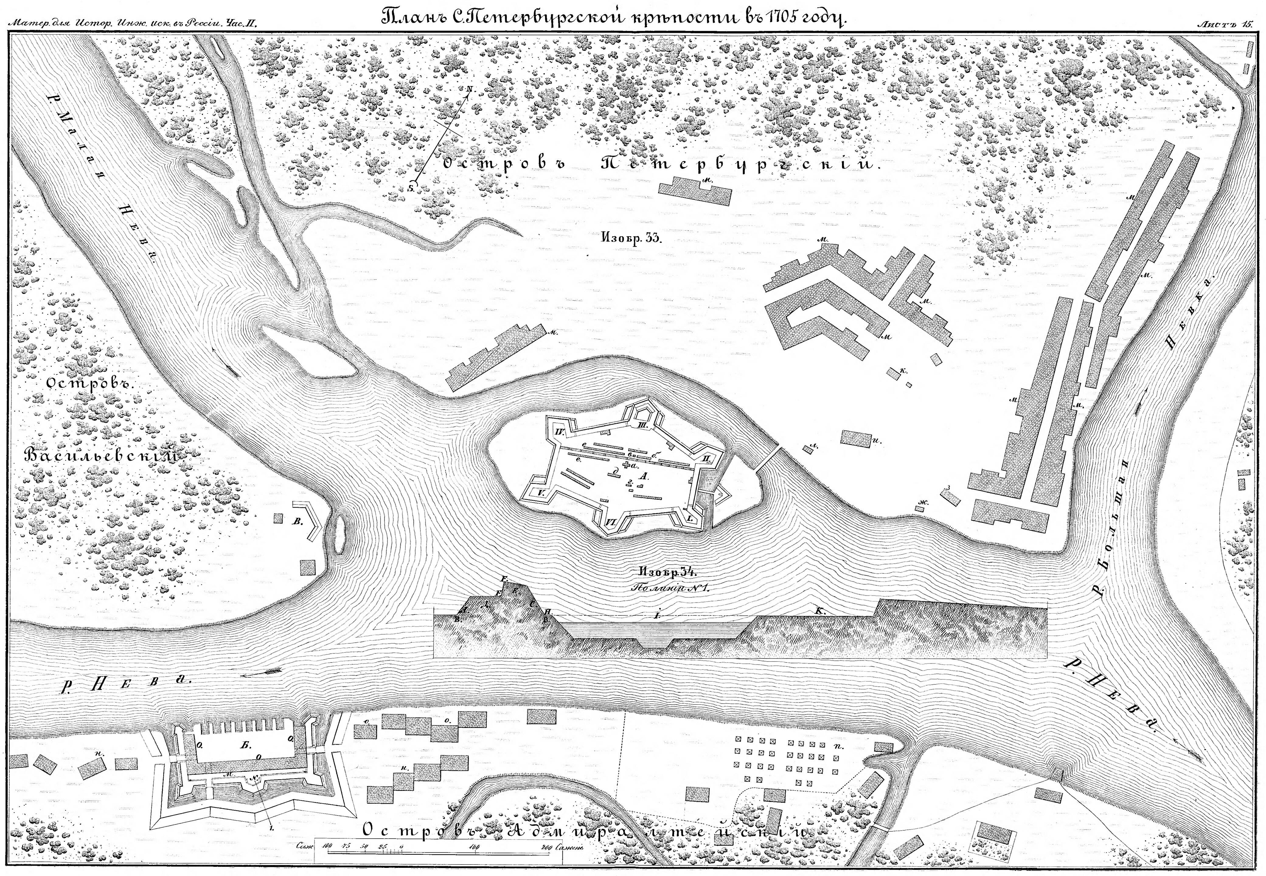 План Петербургской крепости в 1705 году