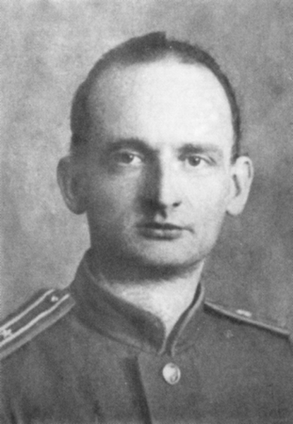 Майор Вильям Фишер в годы Великой Отечественной войны