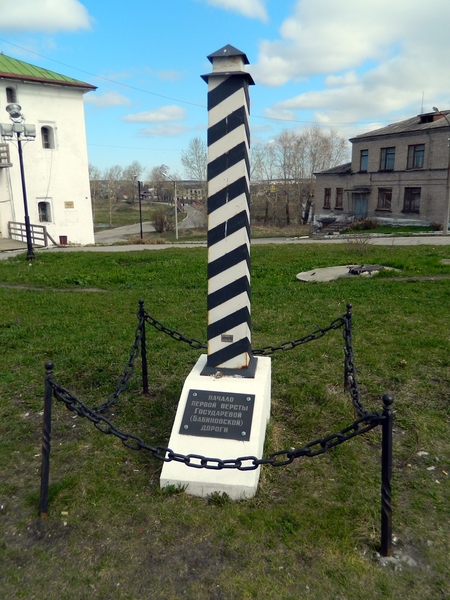 Верстовой столб в Соликамске