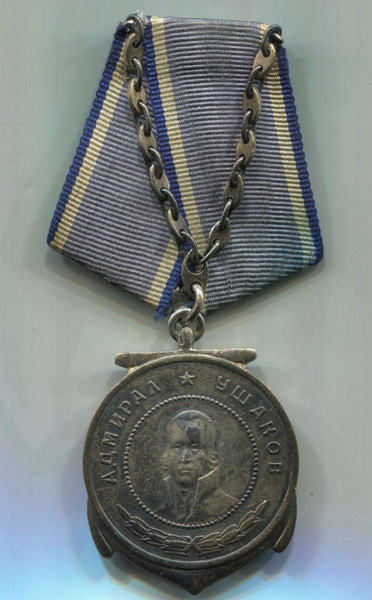 Медаль Ушакова — одна из немногих советских наград, практически без изменений унаследованная современной наградной системой России