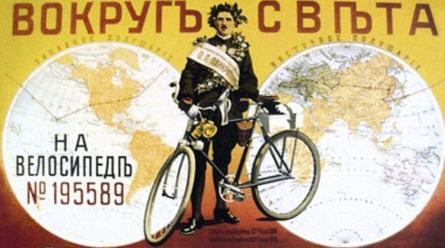 Онисим Панкратов. Вокруг света на велосипеде