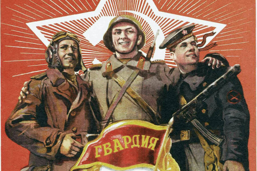 День советской гвардии: история первых гвардейских дивизий РККА