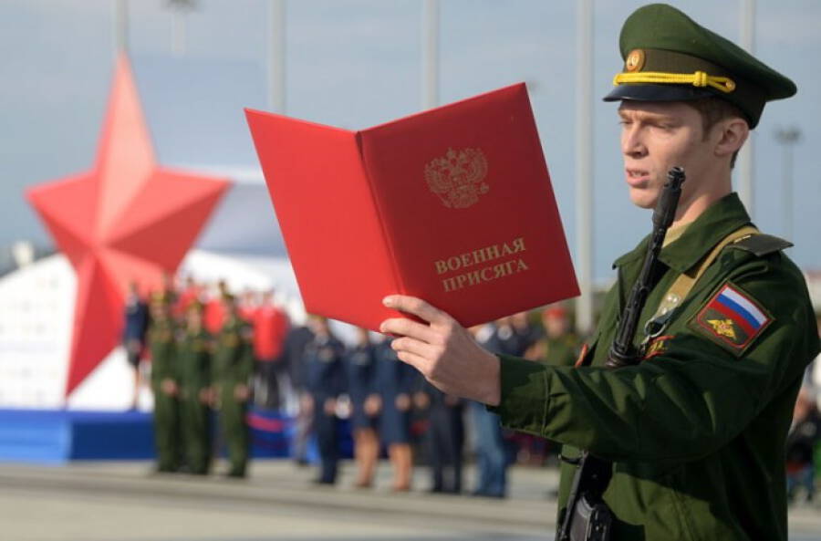 На верность своему Отечеству: из истории русской военной присяги