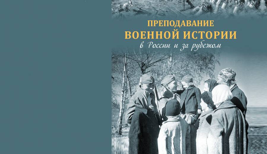 Мурзаев в с рисунки на классной доске в преподавании истории