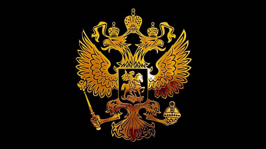 Как появился герб России