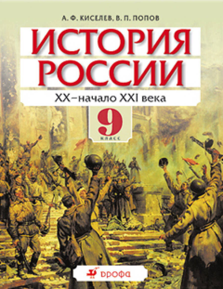 Контрольная работа: Внешняя политика России в начале XX в. первая мировая война