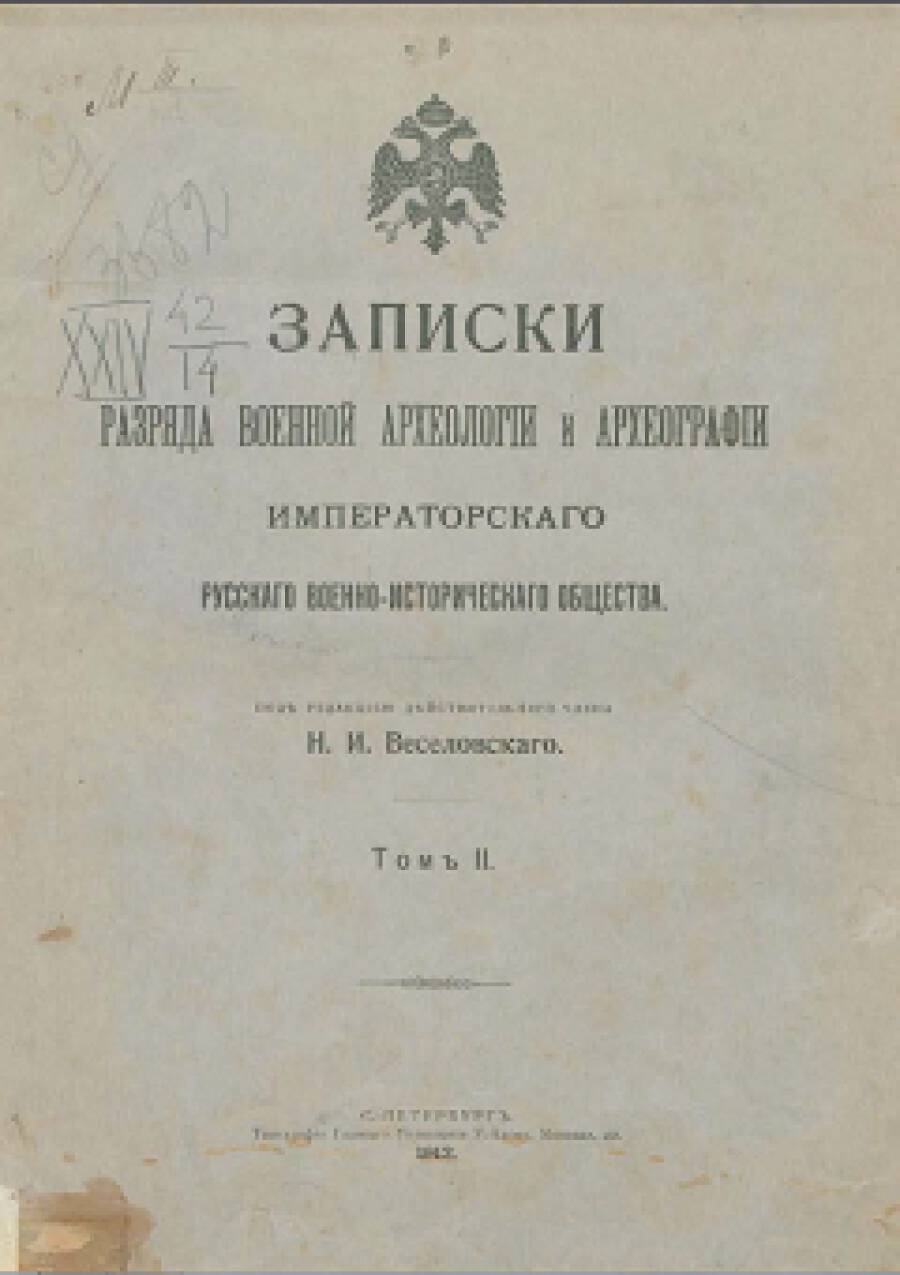 В произведении записки о галльской войне в сравнительно правовом плане изучались