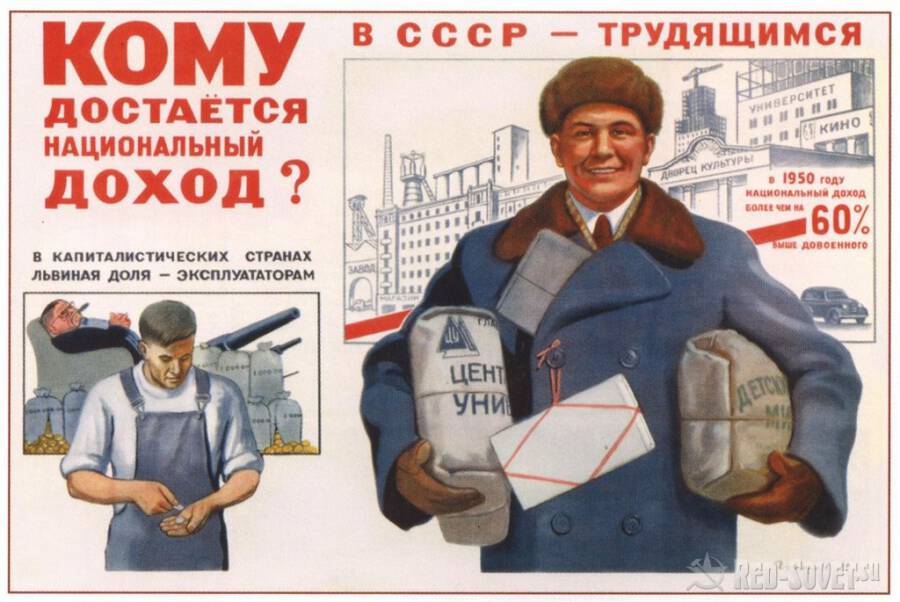 История налогов. Часть 4: скинуться на советскую власть