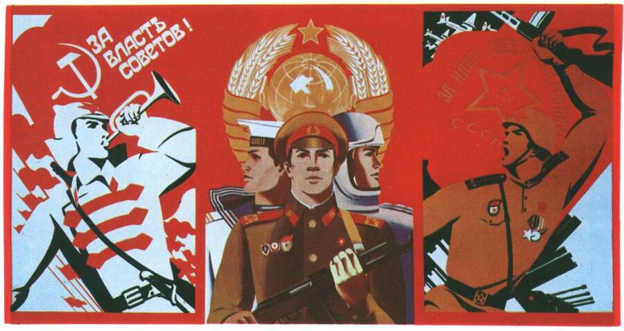 А было ли переименование Красной Армии?