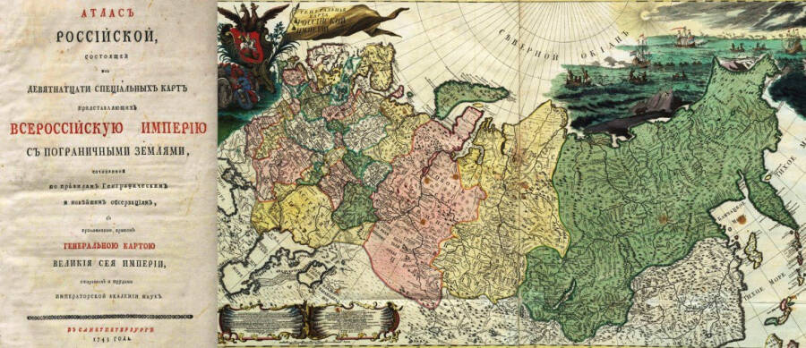 Когда появились первые карты Государства Российского?
