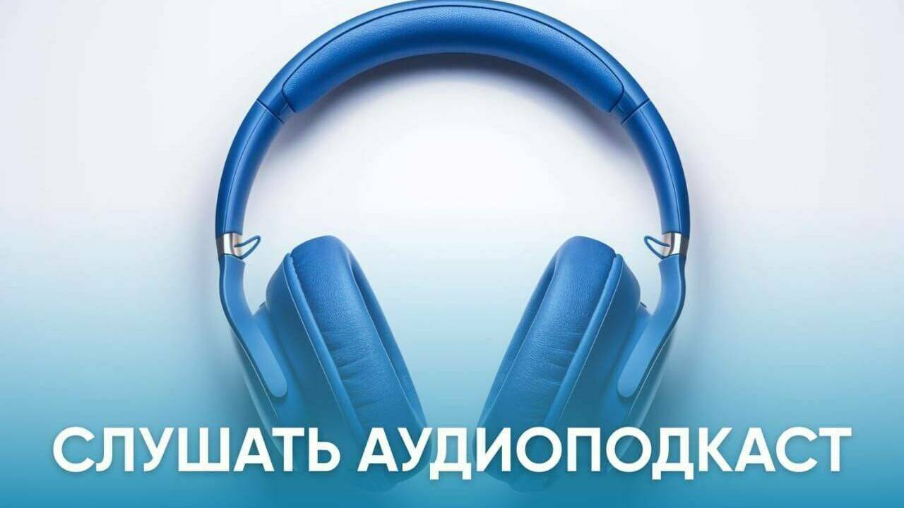 Спецвыпуск. Русские немцы на службе Империи