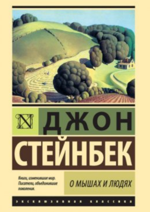 Жемчужина