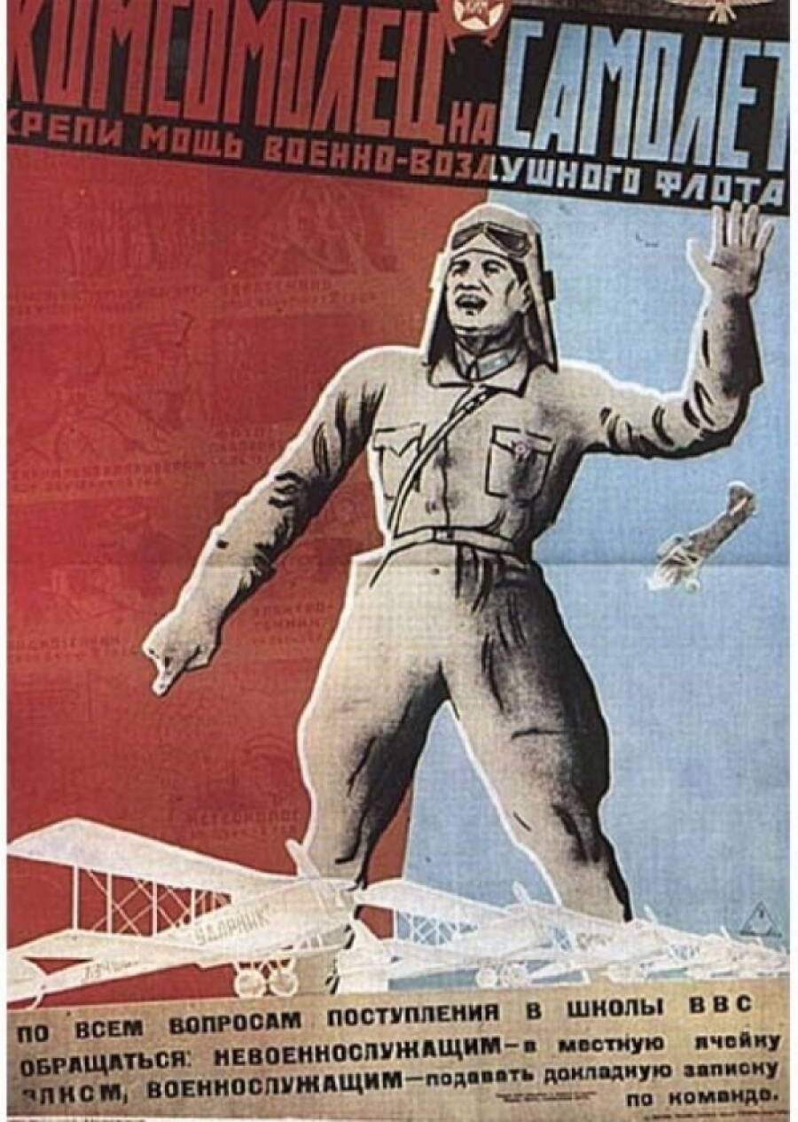 Плакат «Комсомолец, на самолет!»