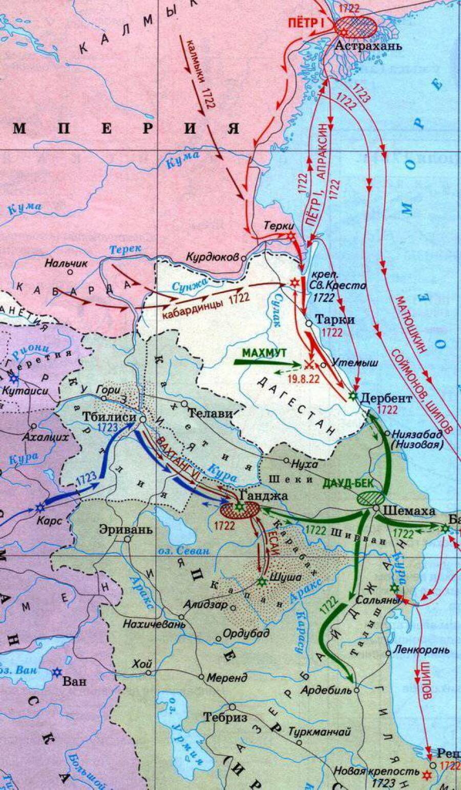 Карта походов Петра I. Персидская война 1723-24 г.