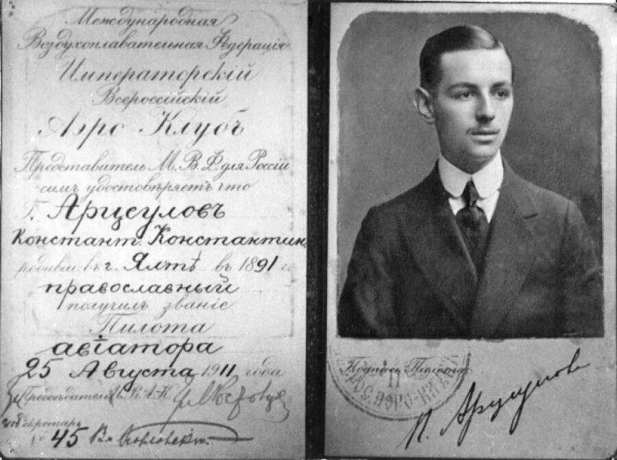Пилотское свидетельство №45 Императорского всероссийского аэроклуба, выданное 25 августа 1911 года Константину Арцеулову