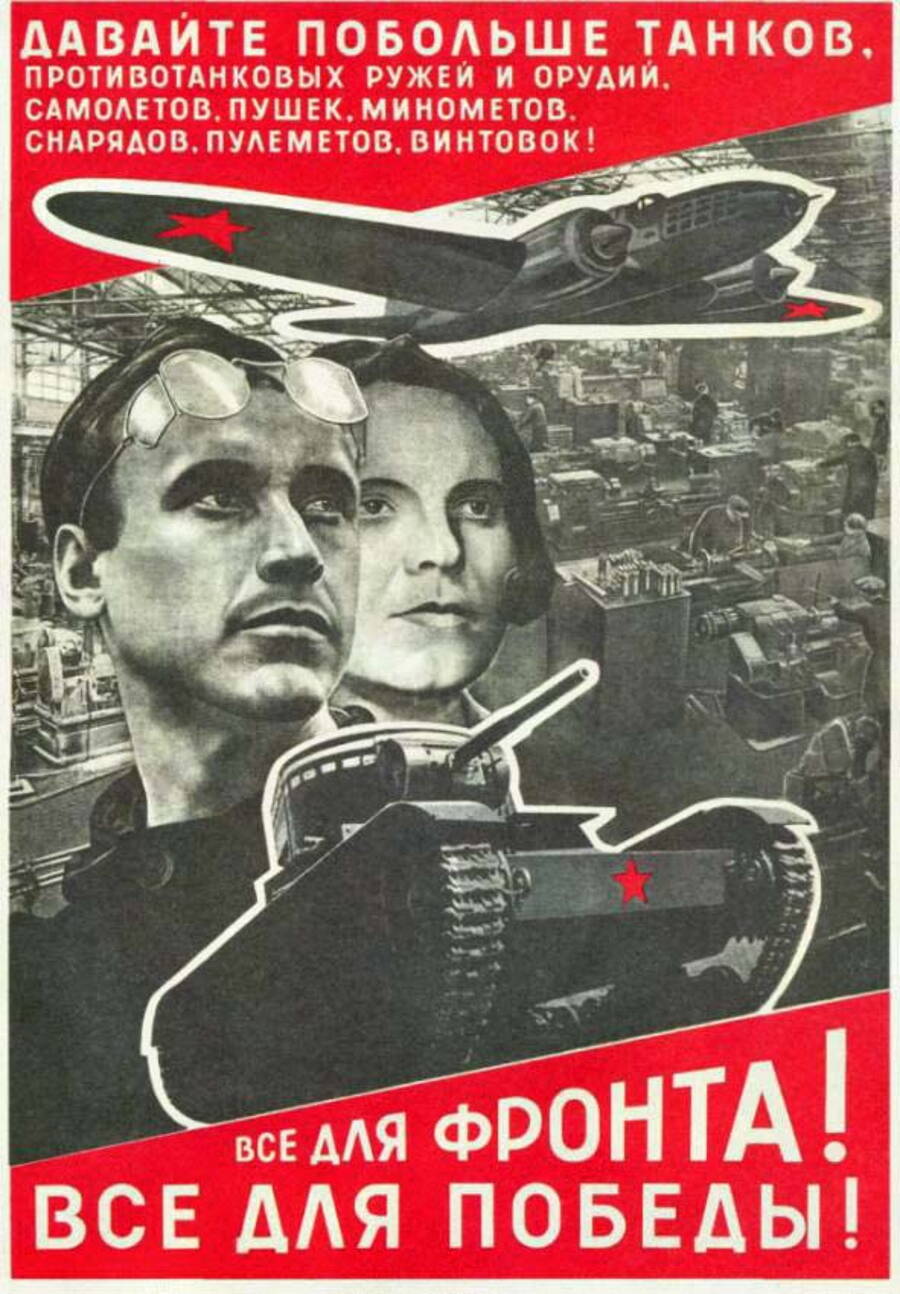 Агитационный плакат 1941 года. На переднем плане — танк Т-26 образца 1933 года