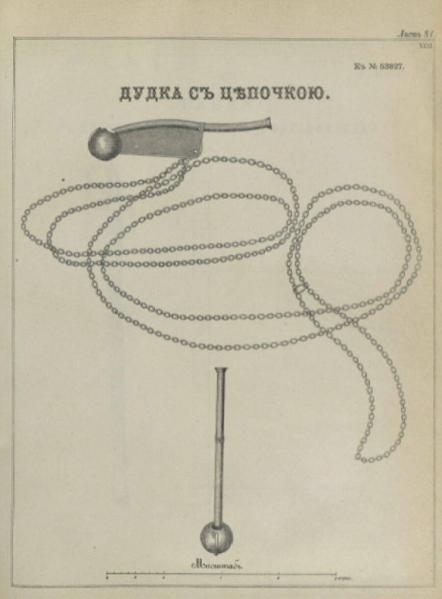 Рисунок уставной боцманской дудки из «Положения об обмундировании команд морского ведомства», 1874 год