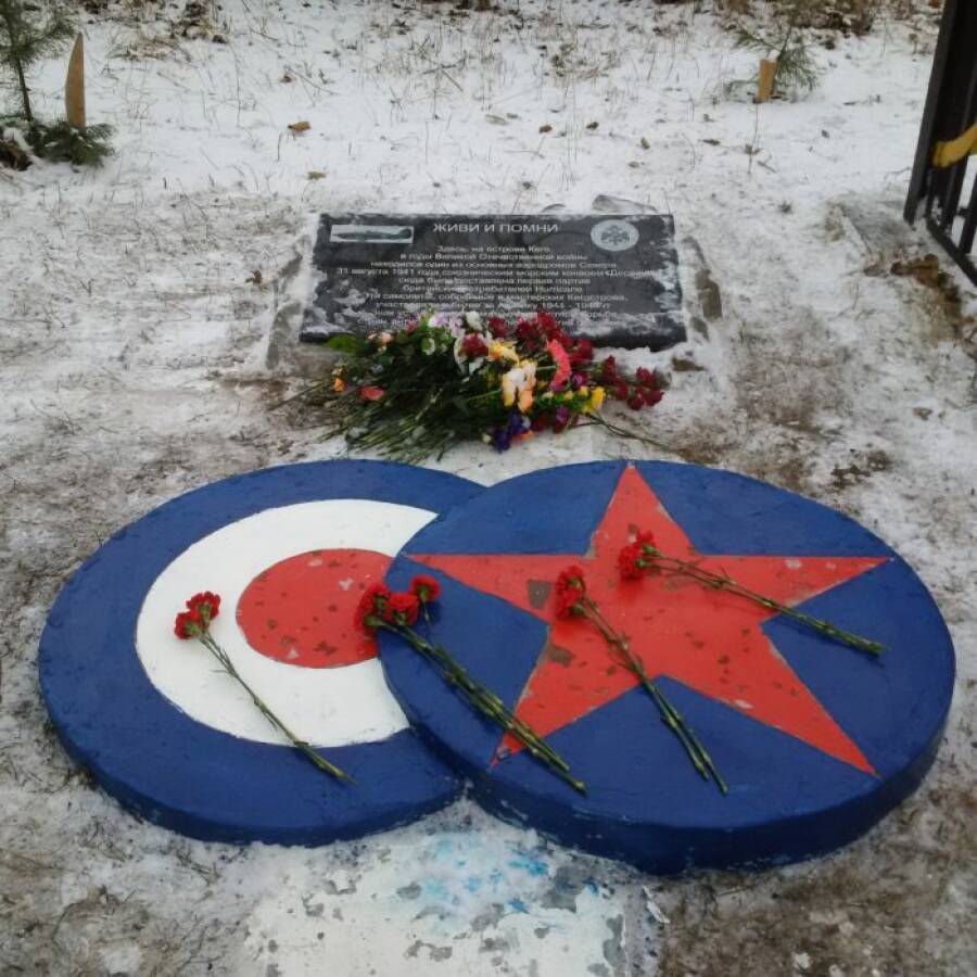 Мемориал на острове Кего отрытый при участии РВИО, в память о советских и британских пилотах в Заполярье