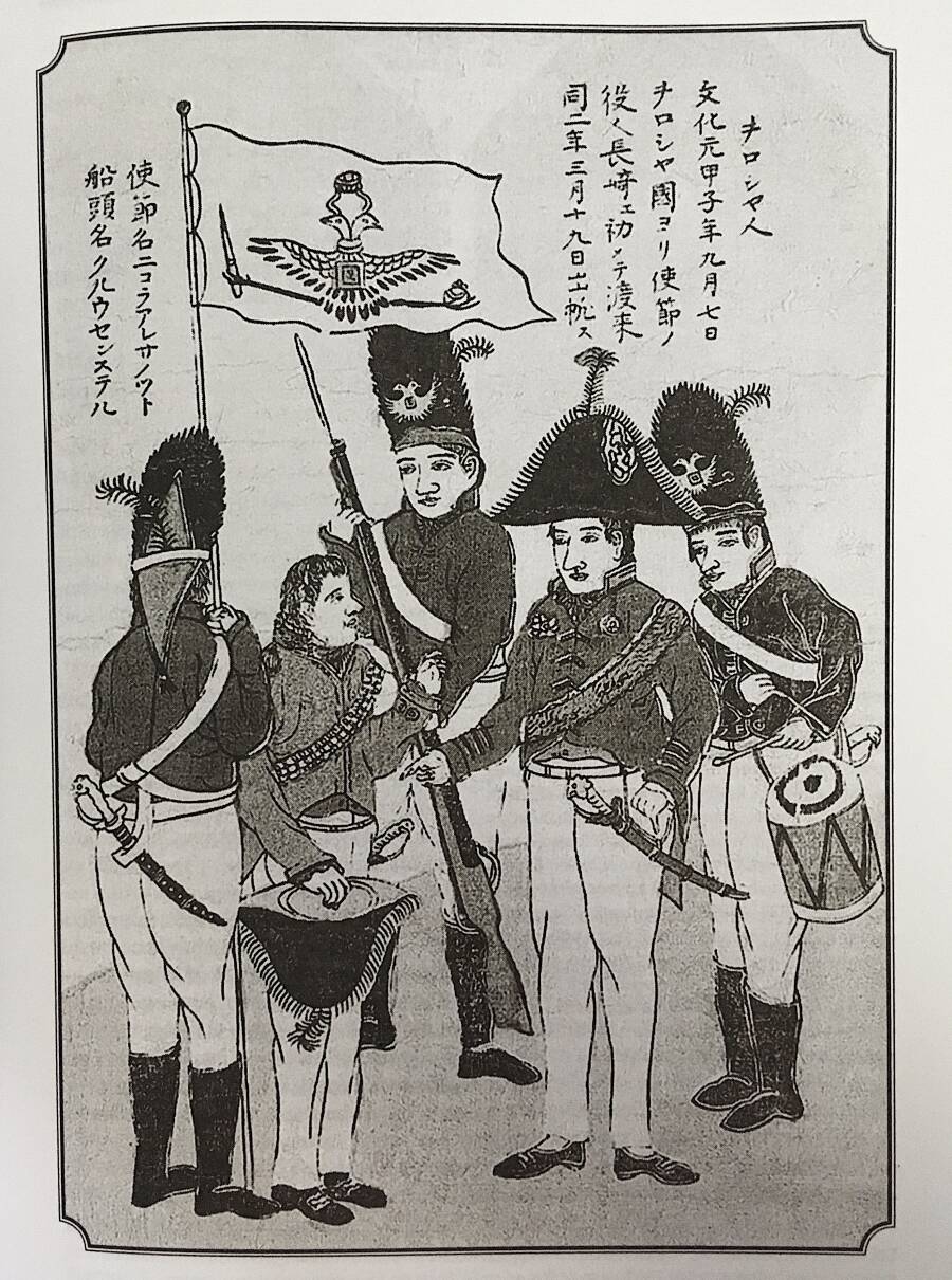 Участники первого российского кругосветного плавания в Японии. Японское изображение XIX века. Второй слева – Крузенштерн, второй справа – Резанов