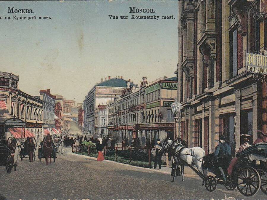 Вид на Кузнецкий мост. XIX век