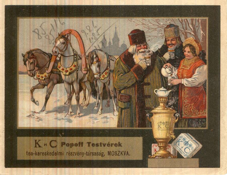 Реклама чая братьев Поповых