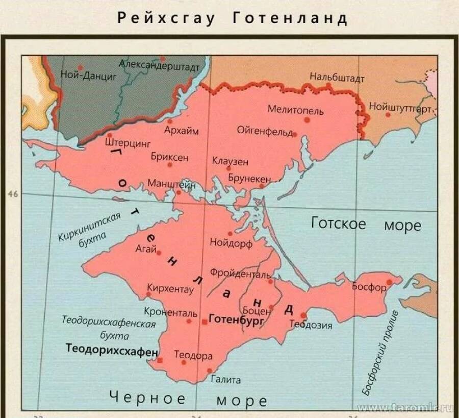 Карта «Готенланда» на русском языке