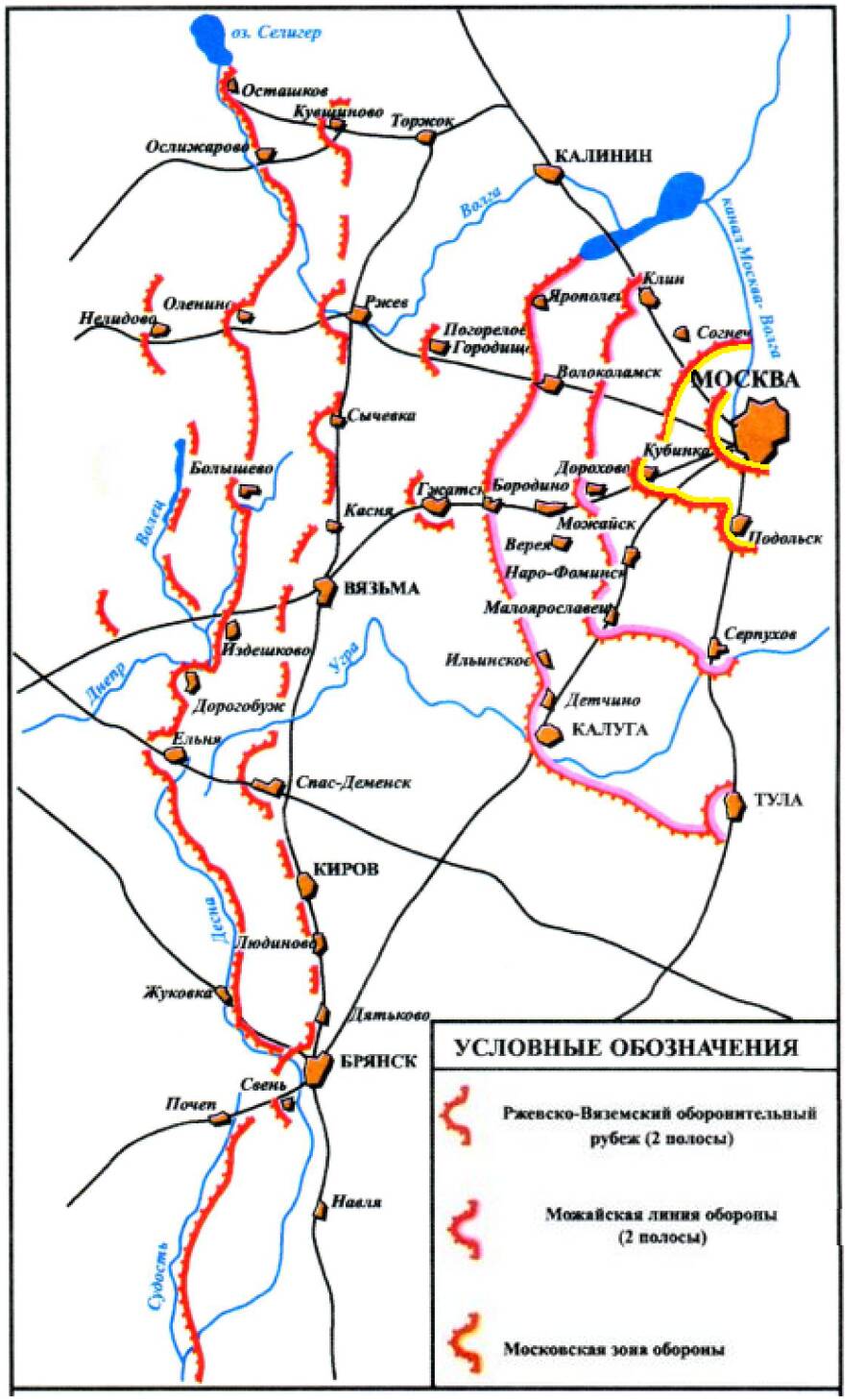 Линии обороны на Московском направлении