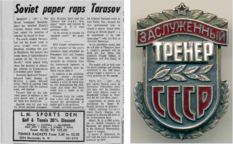 «Gazette» о разгроме Тарасова в газете «Советский Спорт»