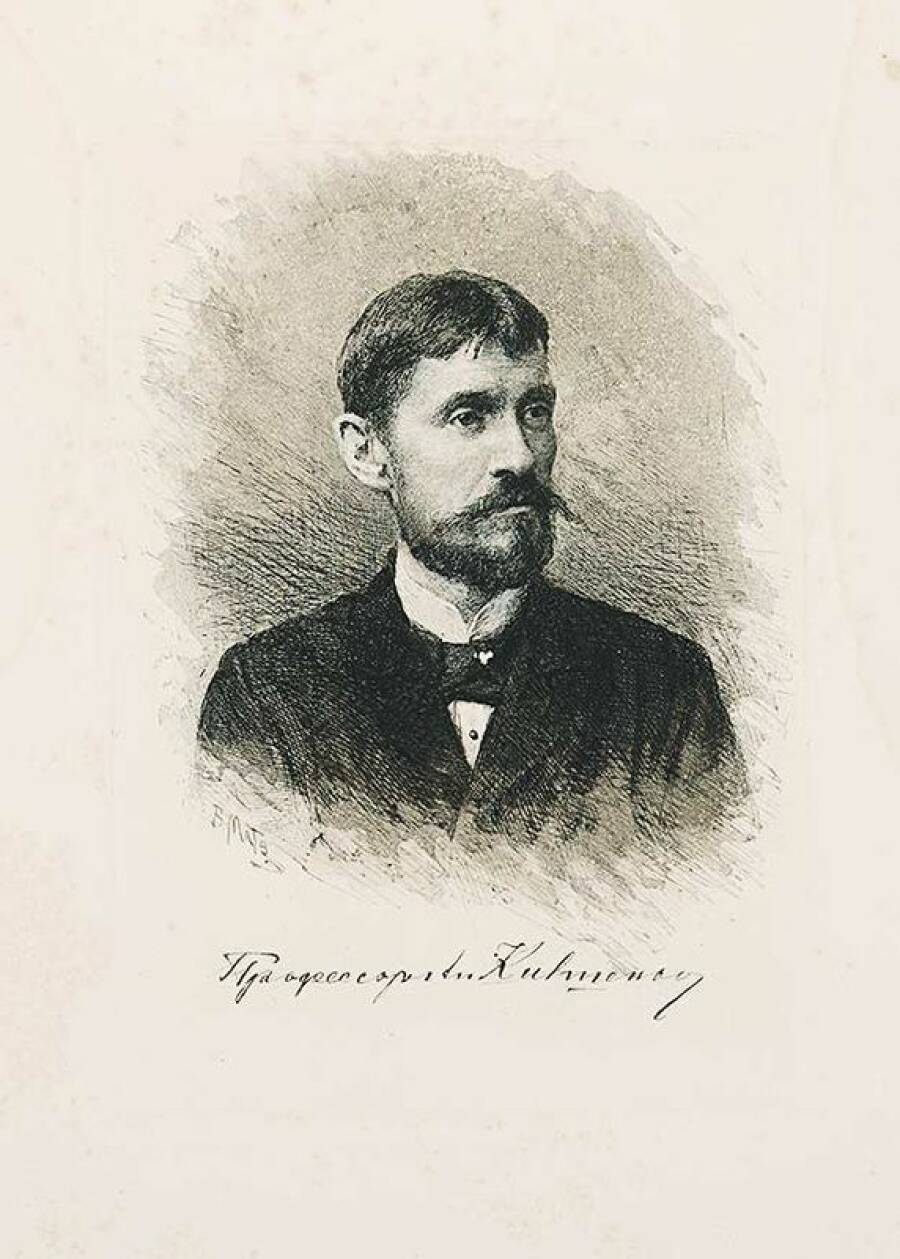Алексей Данилович Кившенко
