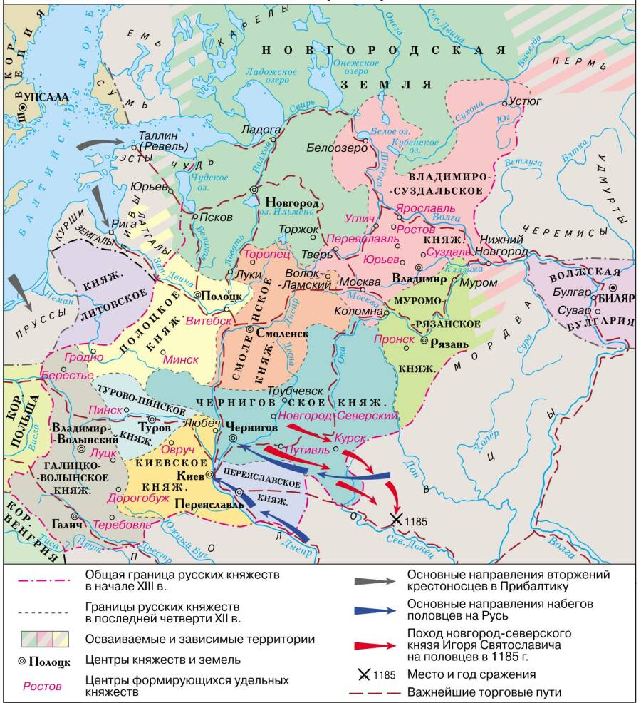 Карта Руси периода политической раздробленности