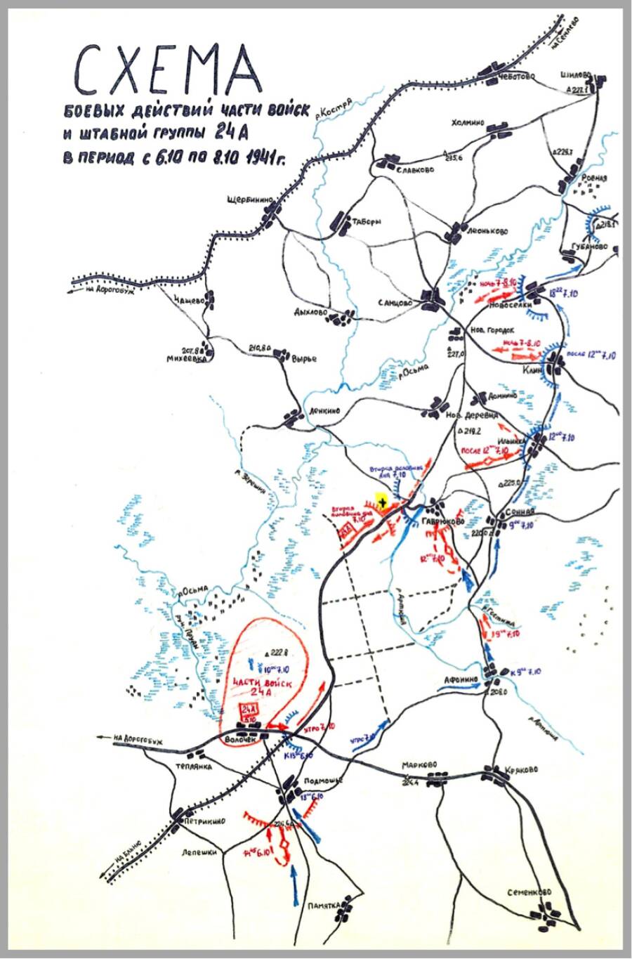 Схема боевых действий в районе д. Волочек – д. Гаврюково 5–8 октября 1941 г. «+» – место обнаружения неизвестного захоронения 20 воинов РККА