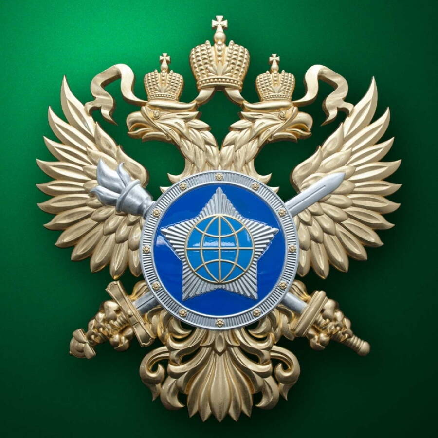 Герб Службы внешней разведки России