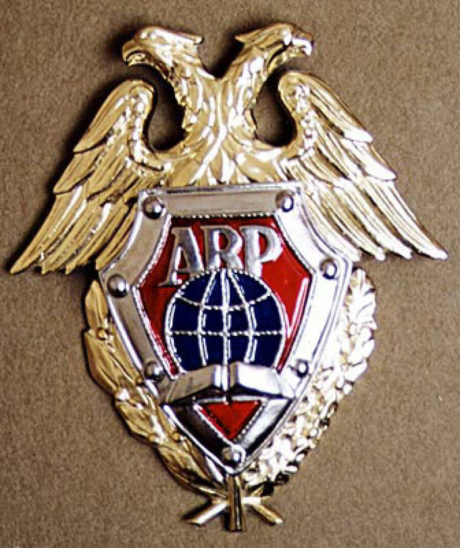 Нагрудный знак Академии внешней разведки СВР России