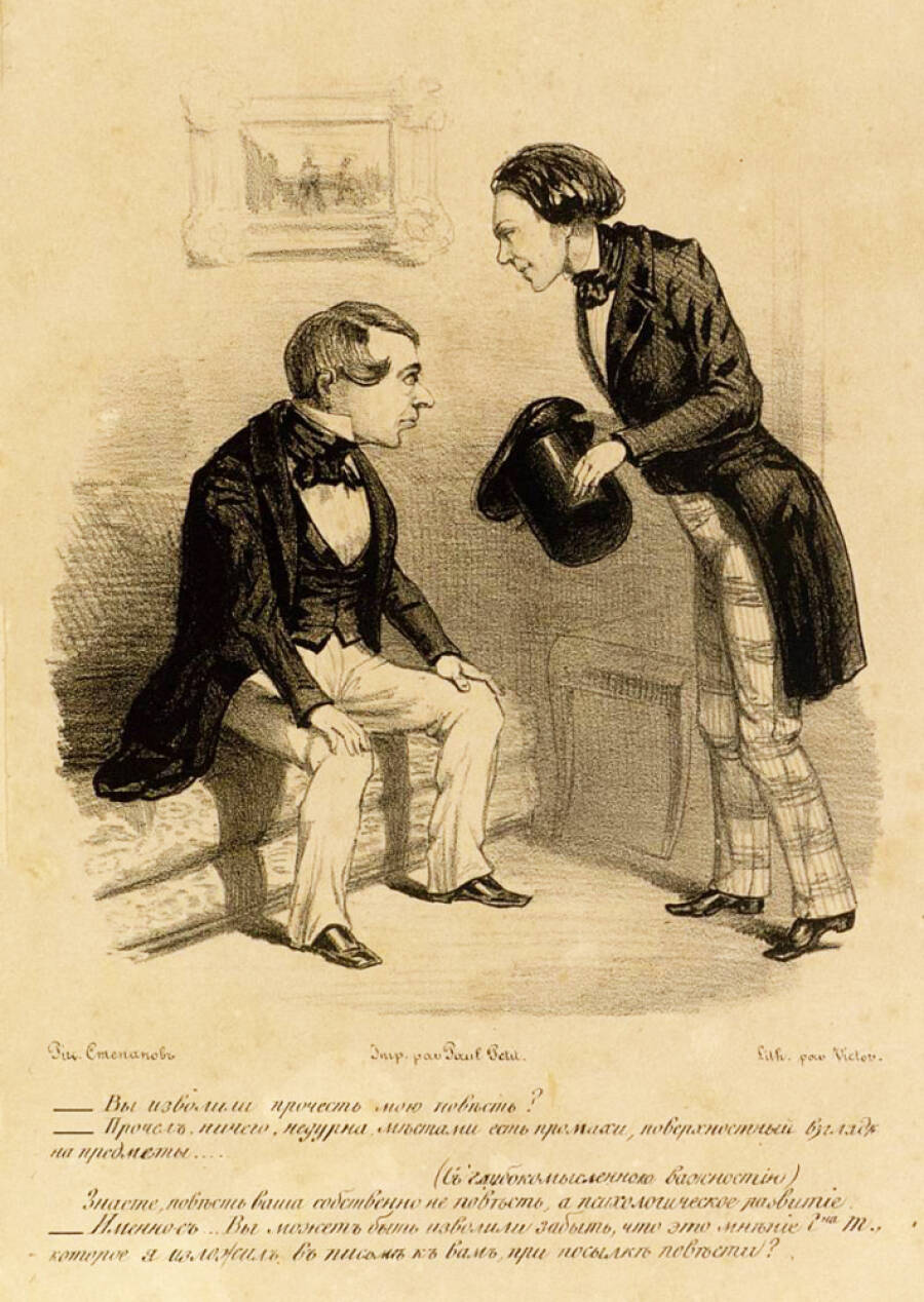 Карикатура «Андрей Краевский и Федор Достоевский». 1847 год