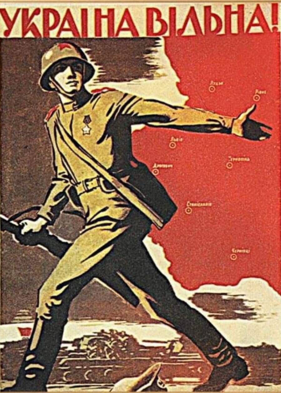 Плакат «Украiна вiльна». Автор: В.Корецкий 1944 год