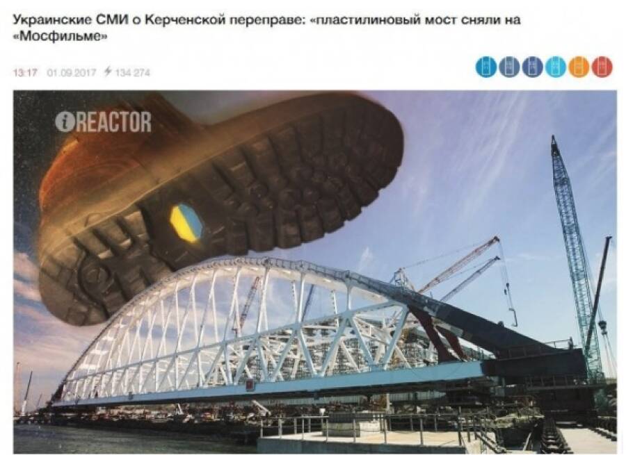 Рис. 2. Фейк «Пластилиновый мост сняли на «Мосфильме»
