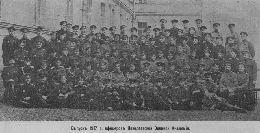 Фотография последнего выпуска Императорской Николаевской военной академии, лето 1917 года