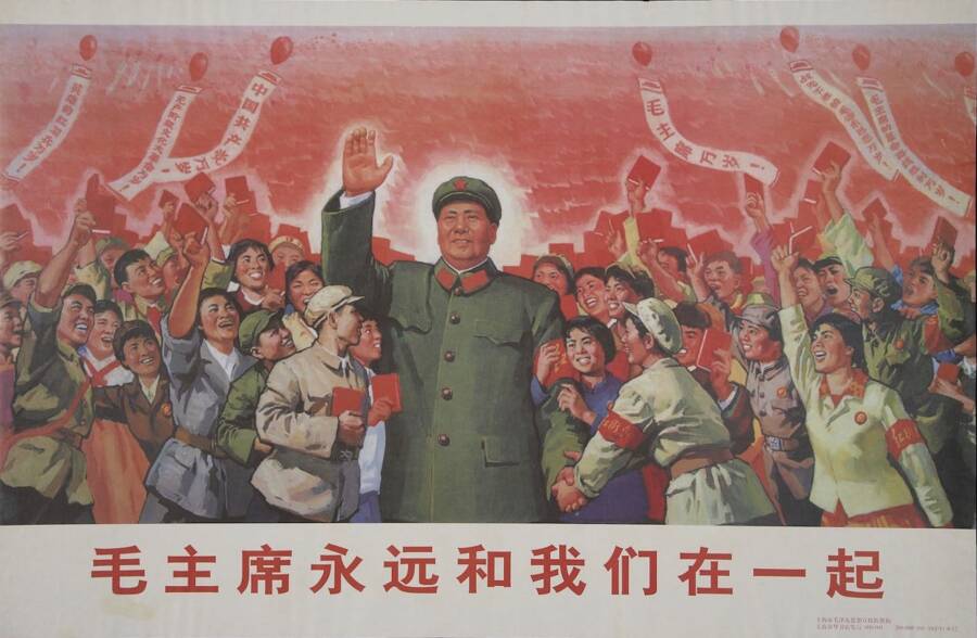 Плакат «Председатель Мао всегда с нами!».