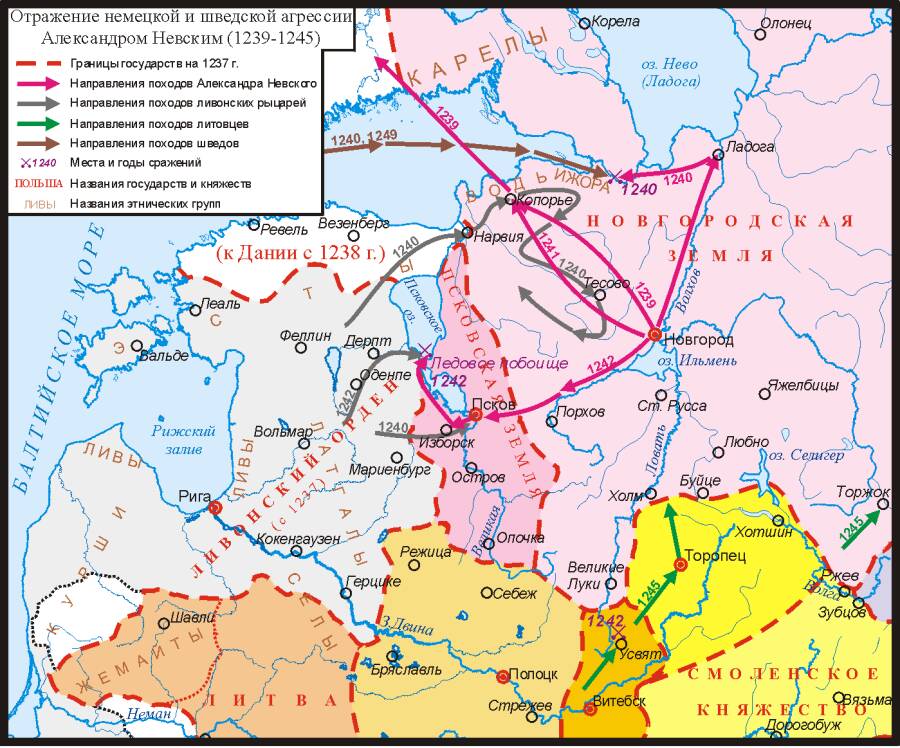 Карта Северо-Запада Руси XIII века. 