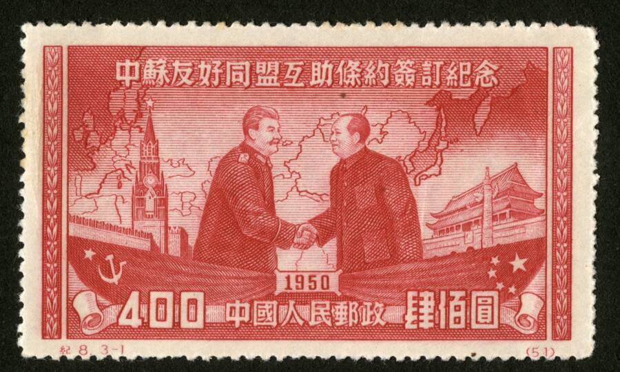 Сталин и Мао Цзэдун (почтовая марка КНР 1950 г.).