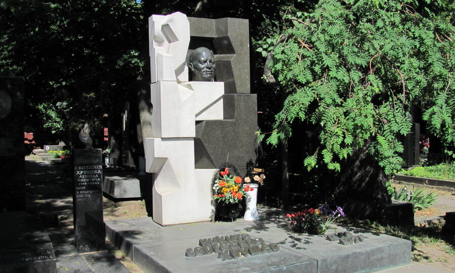 Памятник на могиле Н.С. Хрущёва работы скульптора Э.И. Неизвестного. 