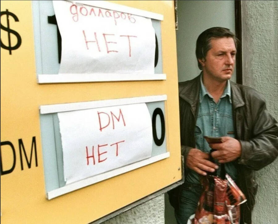 Currency exchange point during default, 1998.  