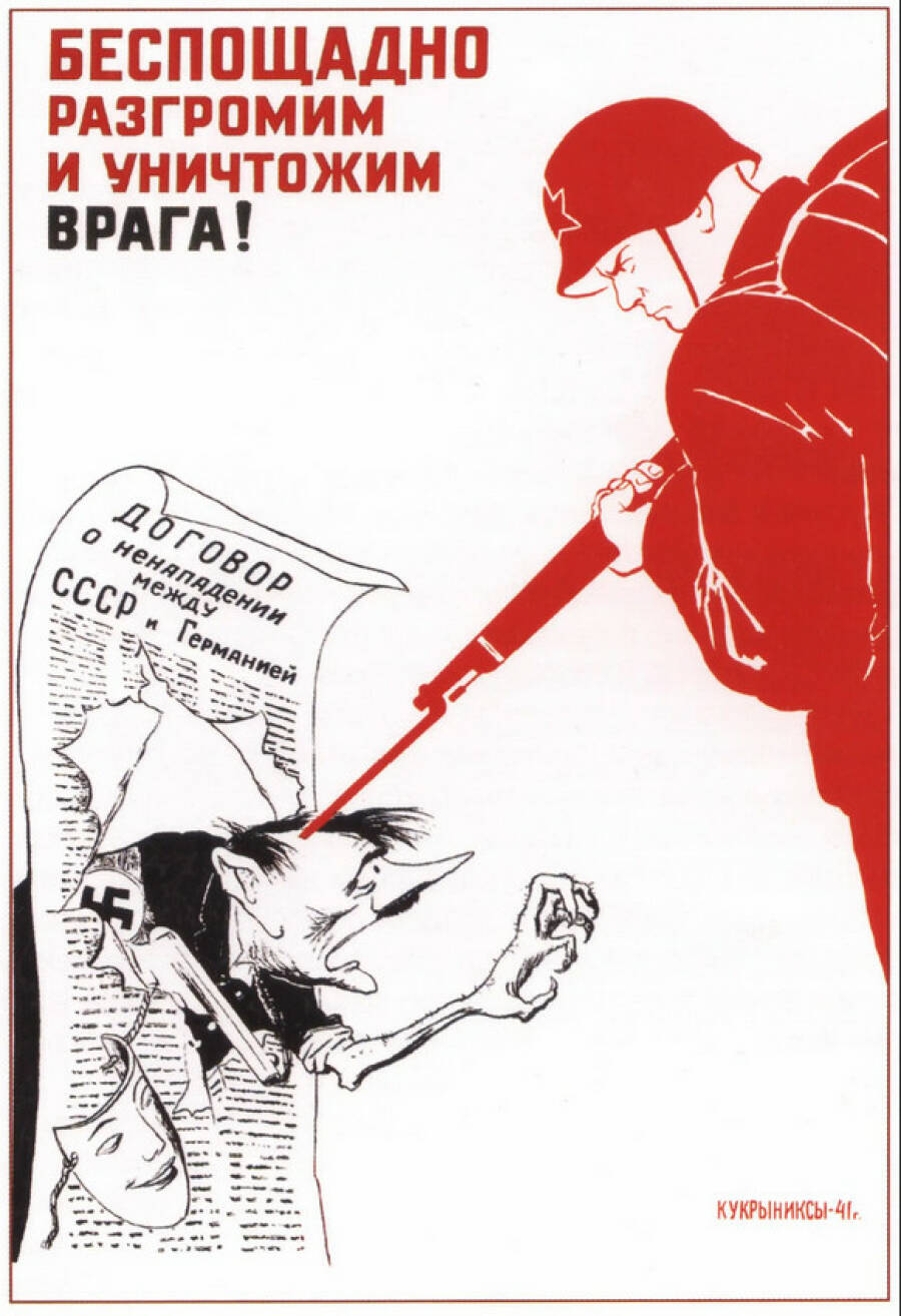 Плакат «Беспощадно разгромим и уничтожим врага». Кукрыниксы. 1941 год.