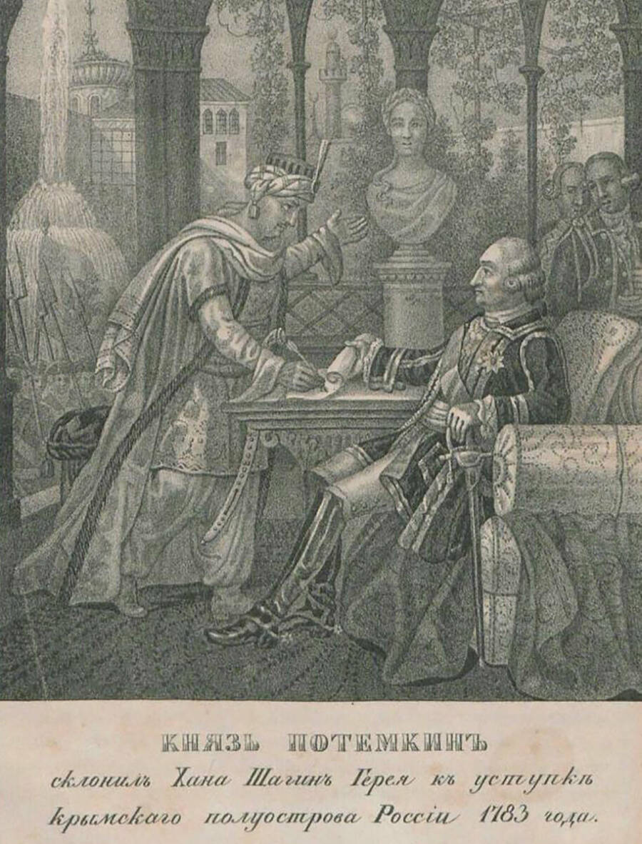 Князь Григорий Потёмкин принимает отречение последнего крымского хана (1783). 