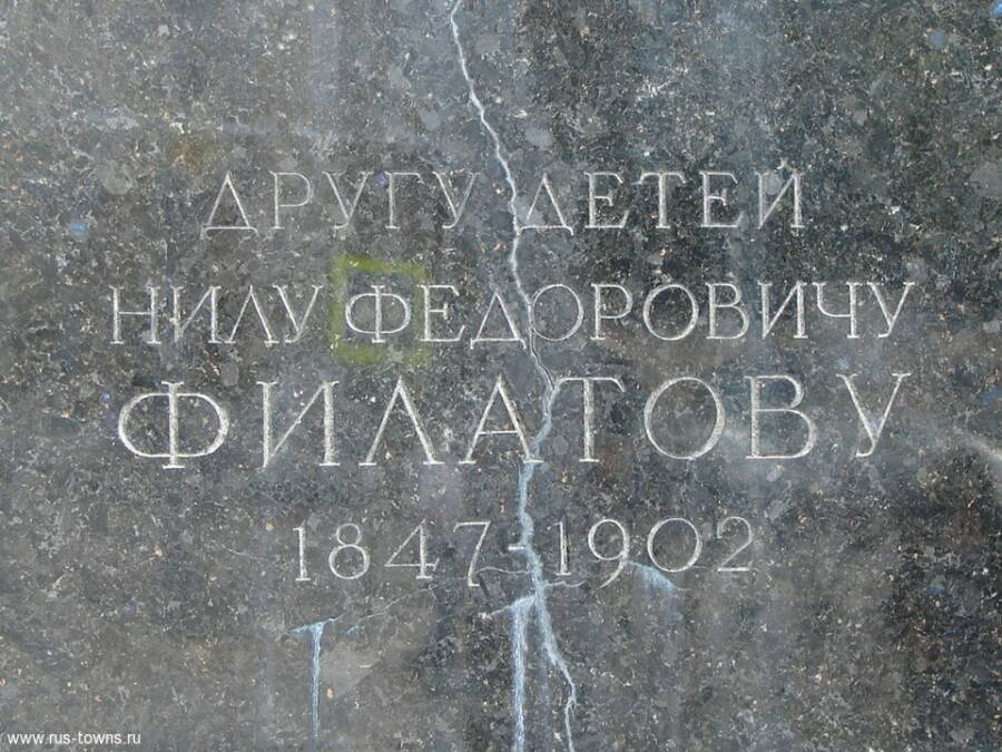 Могила Филатова на Ваганьковском кладбище Москвы. 