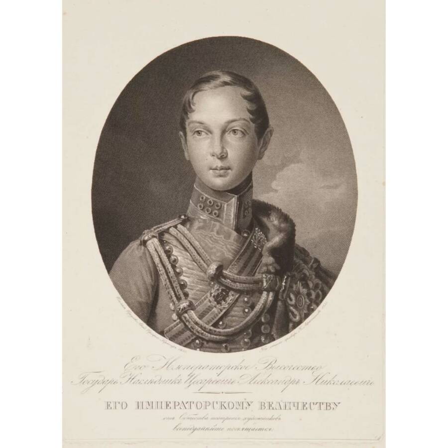 Александр II (1818-1881). Афанасьев К. 1835 г.